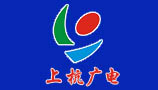 機(jī)房遠(yuǎn)程控制系統(tǒng)（福建省上杭縣廣播電視臺(tái)）