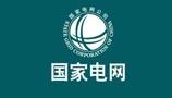 電站空調(diào)遠(yuǎn)程控制（江西九江供電公司）