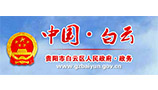 辦公室中央空調(diào)智能節(jié)能項目（貴陽白云政務）