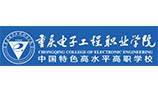 校園空調(diào)節(jié)能項(xiàng)目(重慶電子工程學(xué)院)