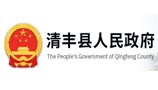 辦公室空調(diào)節(jié)能管理項目（清豐縣公安局）