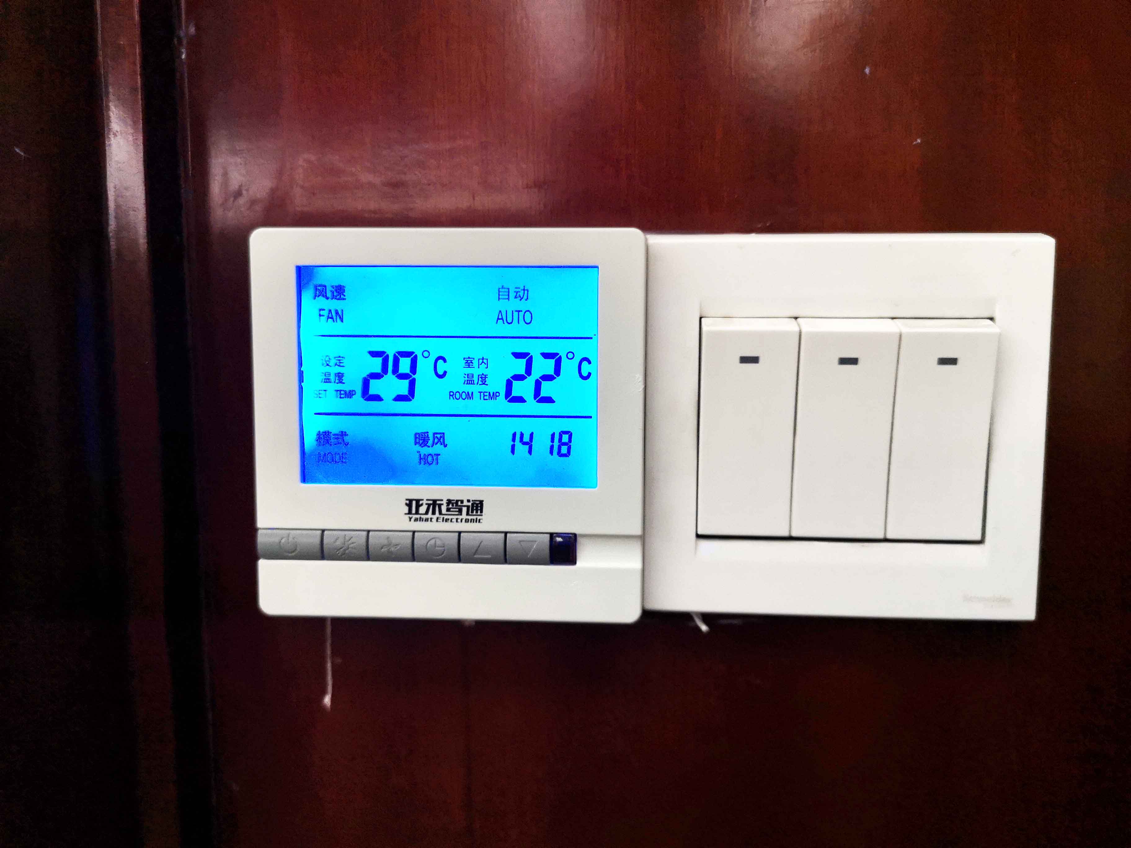 國網(wǎng)電力辦公室風(fēng)機(jī)盤管集中控制系統(tǒng)改造項目