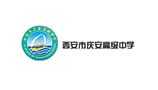 <b>教室空調(diào)遠程控制系統(tǒng)（安慶高級中學）</b>