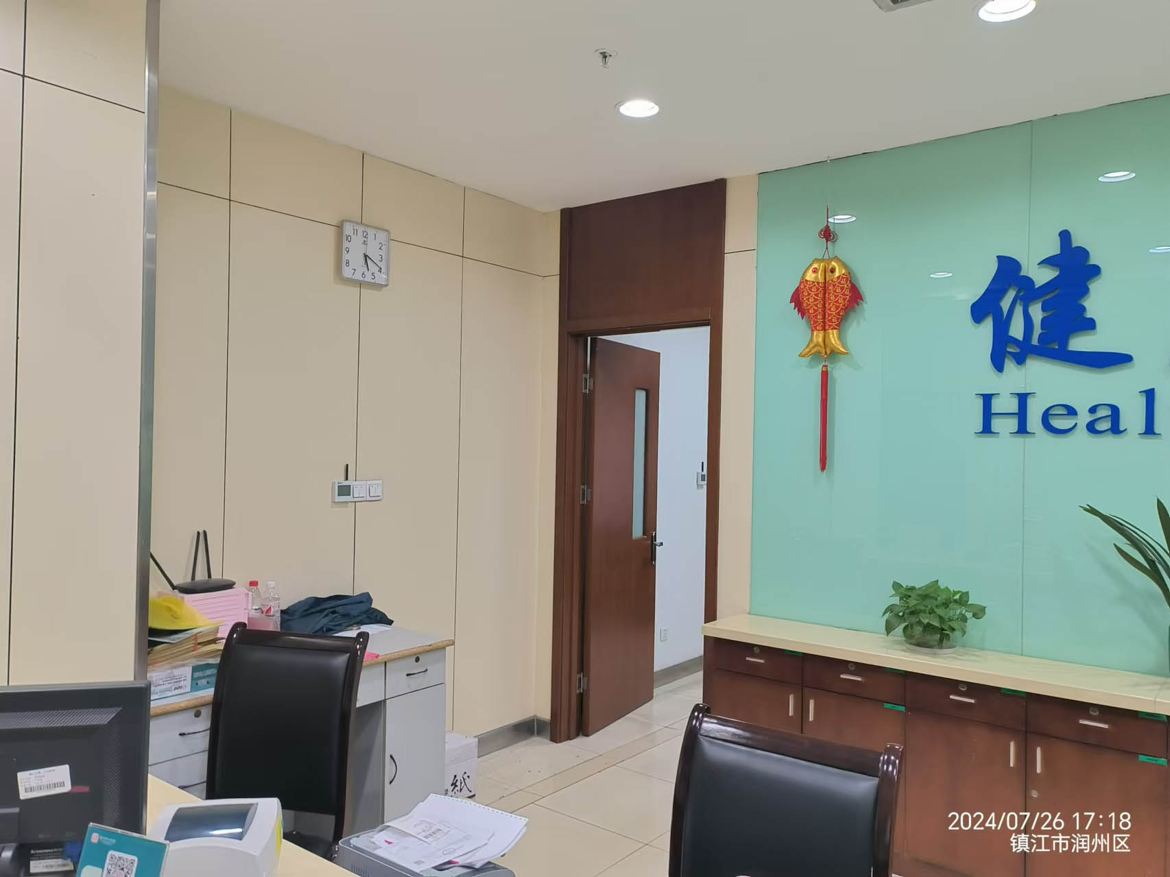 鎮(zhèn)江第一人民醫(yī)院空調節(jié)能遠程控制系統(tǒng)上線