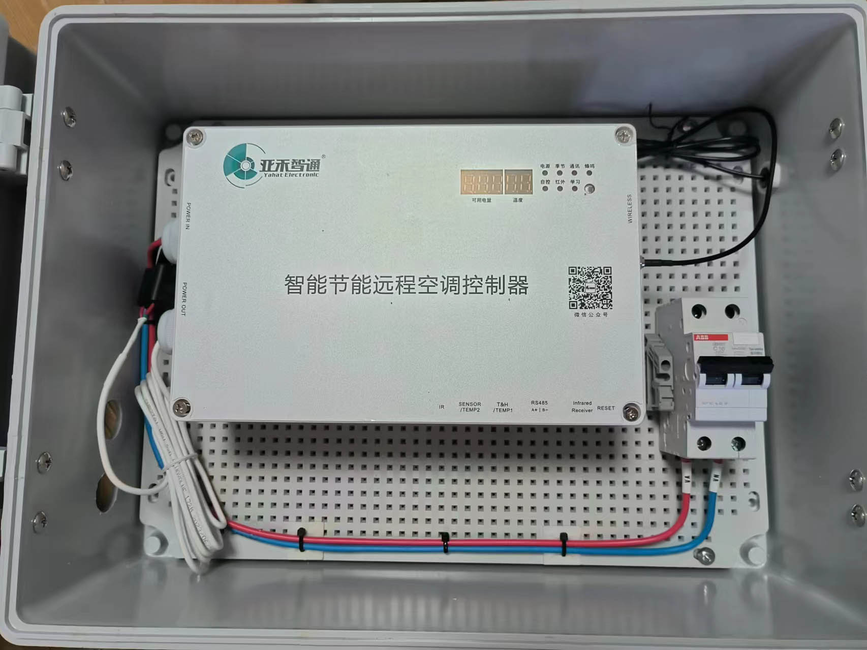 上海迪士尼樂園機房引入廣州派谷科技分體空調(diào)節(jié)能集控系統(tǒng)