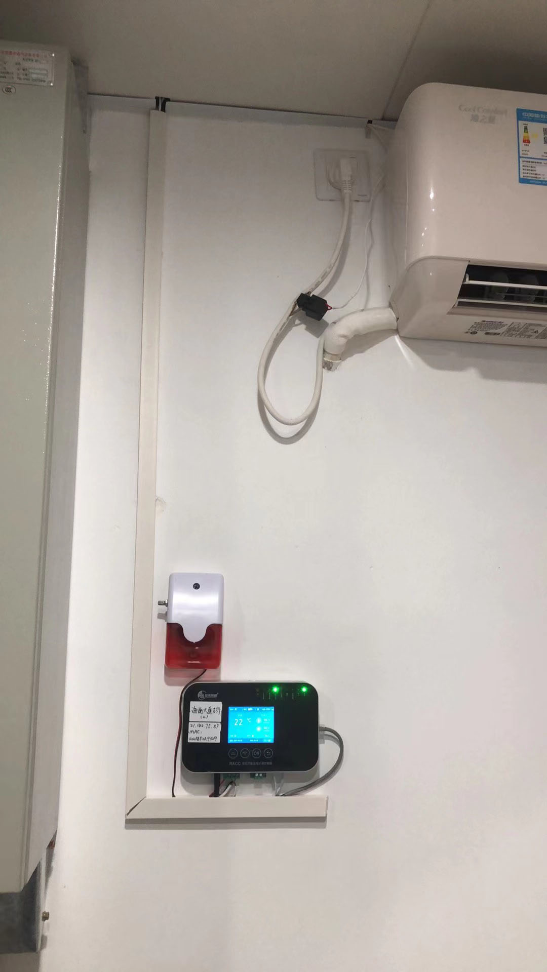 中國人民銀行汕頭市分行機房空調(diào)智能升級