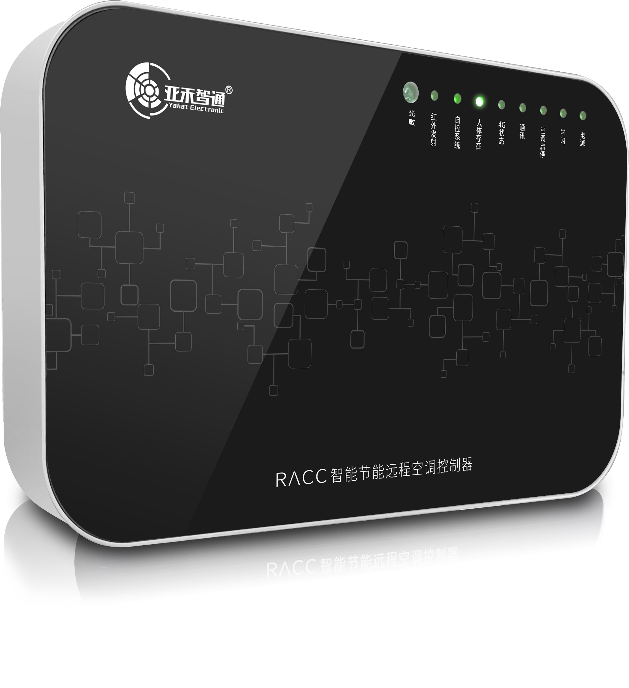 珠江商管辦公室分體空調智能遠程控制系統(tǒng)應用實踐 