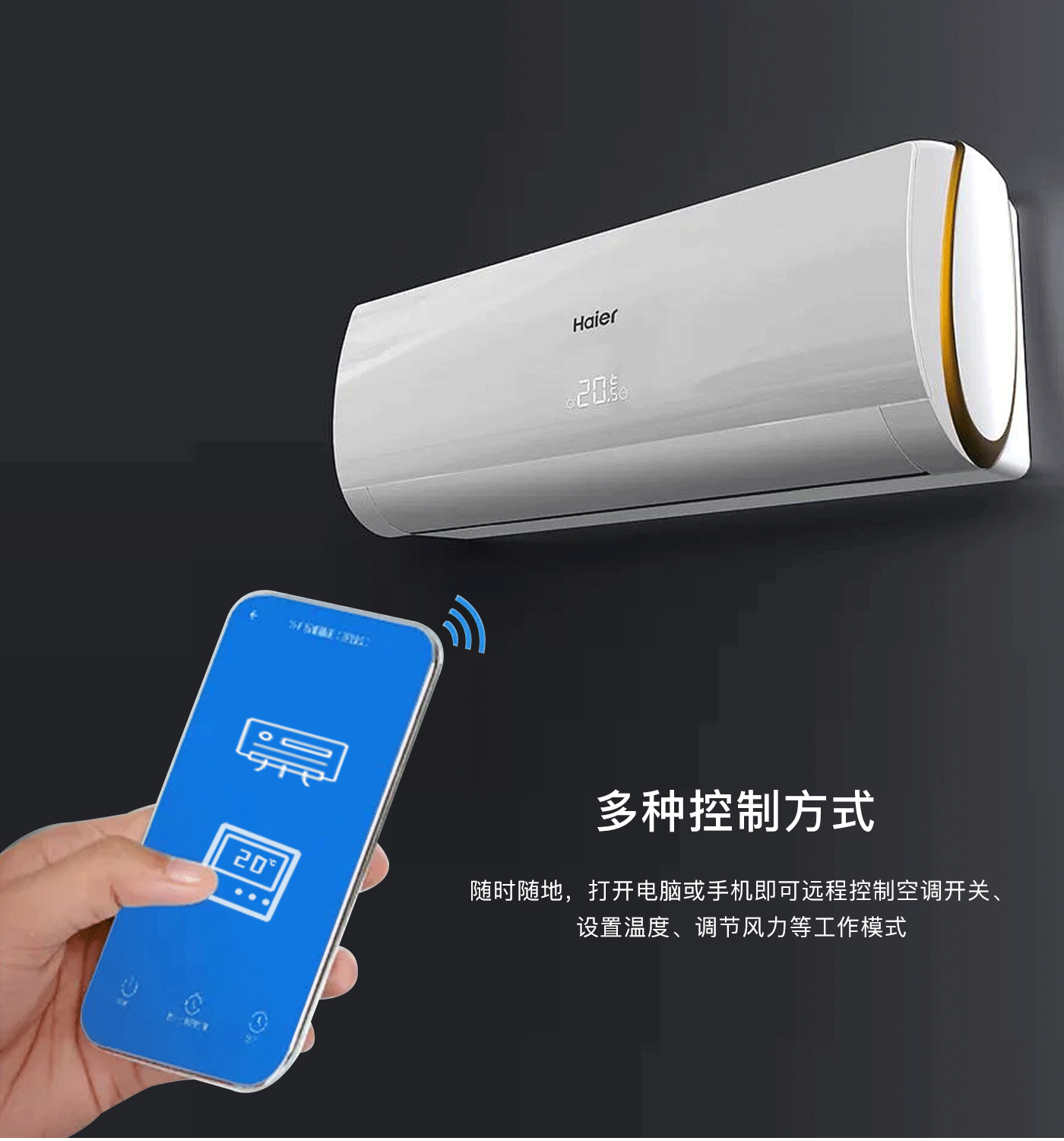 校園空調節(jié)能控制系統(tǒng)主流品牌及產品推薦
