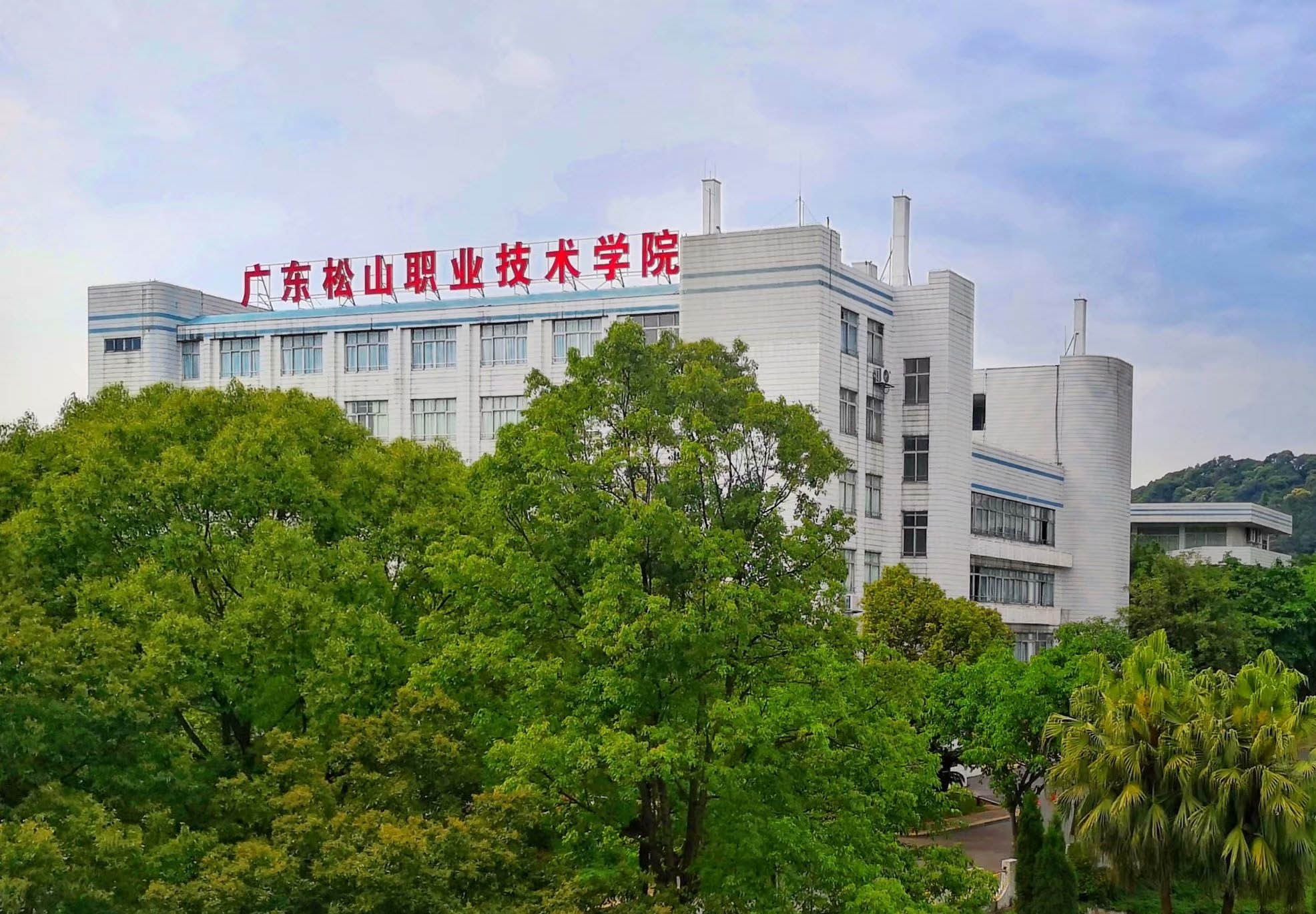 松山職業(yè)技術(shù)學(xué)院分體空調(diào)節(jié)能管理系統(tǒng)正式上線