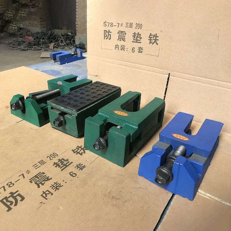 兩層調整墊鐵 兩層調整墊鐵
